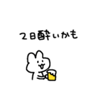適当でごめん(お酒)（個別スタンプ：26）