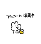 適当でごめん(お酒)（個別スタンプ：30）