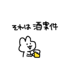 適当でごめん(お酒)（個別スタンプ：32）