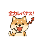 レバナス犬（個別スタンプ：1）