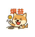 レバナス犬（個別スタンプ：3）
