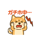 レバナス犬（個別スタンプ：4）