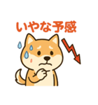 レバナス犬（個別スタンプ：5）