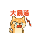 レバナス犬（個別スタンプ：7）
