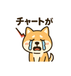 レバナス犬（個別スタンプ：8）