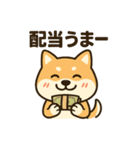 レバナス犬（個別スタンプ：11）
