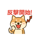 レバナス犬（個別スタンプ：12）