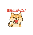 レバナス犬（個別スタンプ：13）