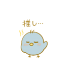 ぴこぴこ日和～青い鳥じぴんちゃんの推し活（個別スタンプ：1）