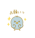 ぴこぴこ日和～青い鳥じぴんちゃんの推し活（個別スタンプ：7）