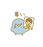 ぴこぴこ日和～青い鳥じぴんちゃんの推し活（個別スタンプ：10）