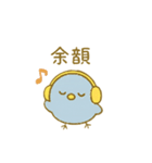ぴこぴこ日和～青い鳥じぴんちゃんの推し活（個別スタンプ：11）