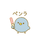ぴこぴこ日和～青い鳥じぴんちゃんの推し活（個別スタンプ：13）