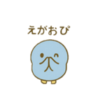 ぴこぴこ日和～青い鳥じぴんちゃんの平和（個別スタンプ：3）
