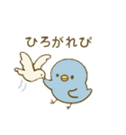 ぴこぴこ日和～青い鳥じぴんちゃんの平和（個別スタンプ：5）
