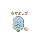 ぴこぴこ日和～青い鳥じぴんちゃんの平和（個別スタンプ：6）