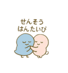 ぴこぴこ日和～青い鳥じぴんちゃんの平和（個別スタンプ：8）