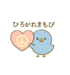 ぴこぴこ日和～青い鳥じぴんちゃんの平和（個別スタンプ：10）