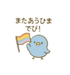 ぴこぴこ日和～青い鳥じぴんちゃんの平和（個別スタンプ：12）