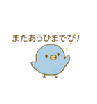 ぴこぴこ日和～青い鳥じぴんちゃんの平和（個別スタンプ：14）