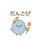 ぴこぴこ日和～青い鳥じぴんちゃんの平和（個別スタンプ：16）