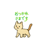 シンプルで使いやすいねこスタンプ（個別スタンプ：4）