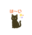 シンプルで使いやすいねこスタンプ（個別スタンプ：8）