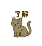 シンプルで使いやすいねこスタンプ（個別スタンプ：12）