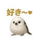 リアルなシマエナガのやさしい日常スタンプ（個別スタンプ：3）