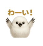 リアルなシマエナガのやさしい日常スタンプ（個別スタンプ：5）