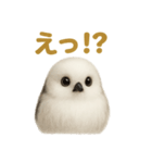 リアルなシマエナガのやさしい日常スタンプ（個別スタンプ：8）