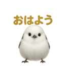リアルなシマエナガのやさしい日常スタンプ（個別スタンプ：14）