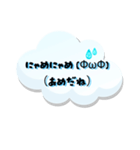 【雨の日】もくもくにゃん語スタンプ40（個別スタンプ：1）
