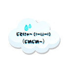 【雨の日】もくもくにゃん語スタンプ40（個別スタンプ：2）
