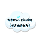 【雨の日】もくもくにゃん語スタンプ40（個別スタンプ：4）
