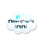 【雨の日】もくもくにゃん語スタンプ40（個別スタンプ：5）