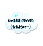 【雨の日】もくもくにゃん語スタンプ40（個別スタンプ：7）