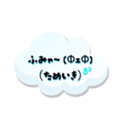 【雨の日】もくもくにゃん語スタンプ40（個別スタンプ：8）