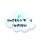 【雨の日】もくもくにゃん語スタンプ40（個別スタンプ：9）