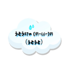 【雨の日】もくもくにゃん語スタンプ40（個別スタンプ：10）