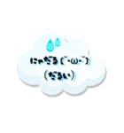 【雨の日】もくもくにゃん語スタンプ40（個別スタンプ：11）