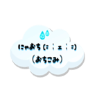 【雨の日】もくもくにゃん語スタンプ40（個別スタンプ：13）