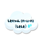 【雨の日】もくもくにゃん語スタンプ40（個別スタンプ：14）