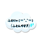 【雨の日】もくもくにゃん語スタンプ40（個別スタンプ：15）