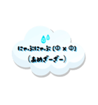【雨の日】もくもくにゃん語スタンプ40（個別スタンプ：17）