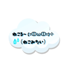 【雨の日】もくもくにゃん語スタンプ40（個別スタンプ：18）