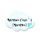 【雨の日】もくもくにゃん語スタンプ40（個別スタンプ：19）