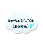 【雨の日】もくもくにゃん語スタンプ40（個別スタンプ：20）