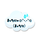 【雨の日】もくもくにゃん語スタンプ40（個別スタンプ：21）