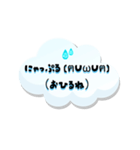 【雨の日】もくもくにゃん語スタンプ40（個別スタンプ：22）